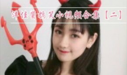 娱乐吃瓜酱洗碗视频大全,碗碟间尽是娱乐吃瓜酱风采