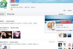 b站娱乐区主播吃瓜,主播吃瓜背后的精彩故事